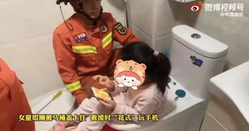 Bé gái bị mắc kẹt trong bồn cầu vừa làm chuyện khó hiểu, nhân viên cứu hộ chỉ biết lắc đầu - Ảnh 1